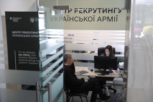 В Україні запрацював 19-й центр рекрутингу до ЗСУ