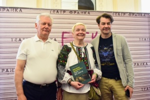 У театрі Франка презентували книгу про екскерівника Михайла Захаревича