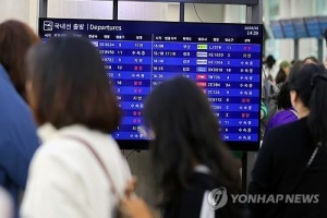У Південній Кореї на популярному курорті через негоду скасували понад 60 авіарейсів
