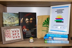 Українська книжкова поличка з’явилася у бібліотеці Кирила та Мефодія у столиці Болгарії