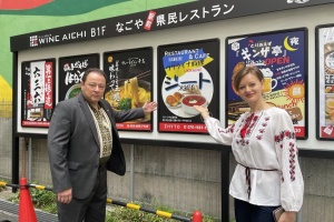 У японському місті Нагоя відкрився український ресторан
