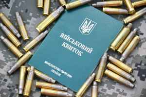 Уряд спростив військовий облік для українців за кордоном