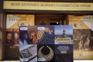 Києво-Печерська лавра запроваджує послугу «Єдиний квиток»