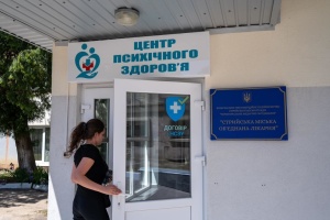 На Львівщині відкрили Центр психічного здоров’я