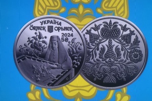 Презентували монету, присвячену кримськотатарському орнаменту «Орьнек»