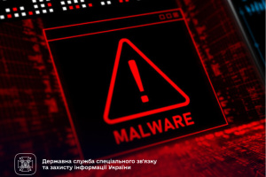 Держспецзвʼязку попереджає про цілеспрямовані кібератаки на українські організації
