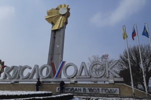 Росіянина засудили до 5 років колонії за підпал напису «КислоVодськ» 