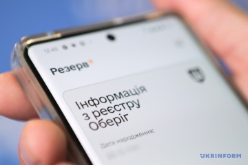 ウクライナ政府の軍籍情報アプリを使って兵役義務者約１１７万人が個人情報更新