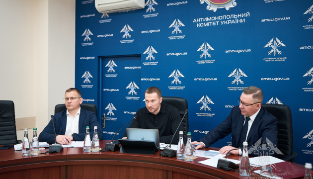 АМКУ оштрафував Київоблгаз майже на 8 мільйонів