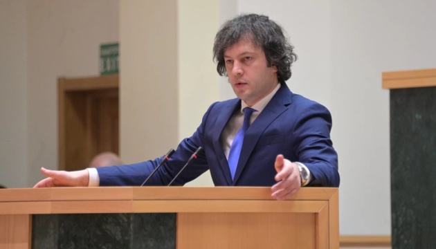 Прем’єр Грузії заявив, що закон про «іноагентів» ухвалять попри протести