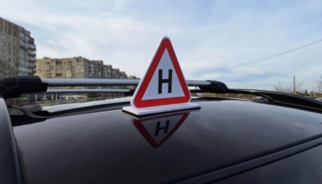 В Україні відсьогодні змінюється позначення навчальних транспортних засобів з «У» на «Н»