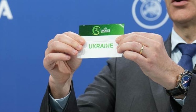 Визначилися суперники футбольної збірної України U19 у відборі Євро-2025