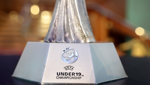 Збірна України U19 дізналася про місце відбіркового турніру Євро-2025