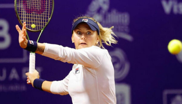Катерина Байндль поступилася у чвертьфіналі турніру ITF у Празі