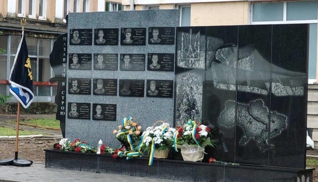 На Закарпатті відкрили меморіал полеглим військовим 128-ї бригади
