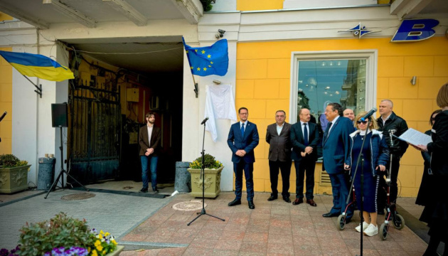 В Одесі пройшла церемонія перейменування Катерининської площі на Європейську