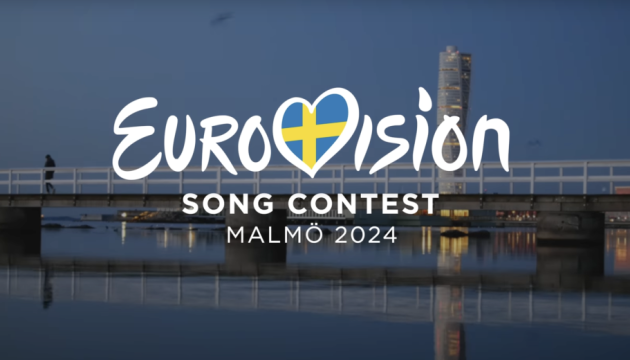 Eurovision 2024 : Dix derniers pays qualifiés pour la Grande finale 