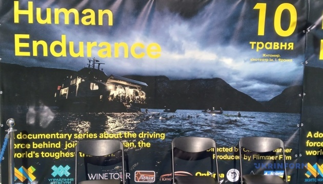 У Житомирі відбулася світова прем'єра норвезького фільму «Людська витривалість»