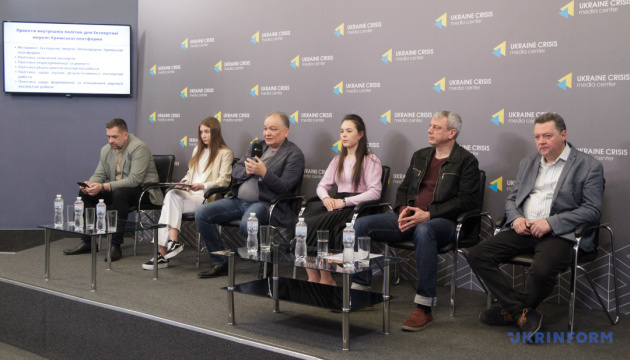 У Києві презентували проєкти внутрішніх політик Експертної мережі Кримської платформи