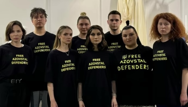 Організатори Євробачення оштрафували українців за футболки з написом Free Azovstal Defenders