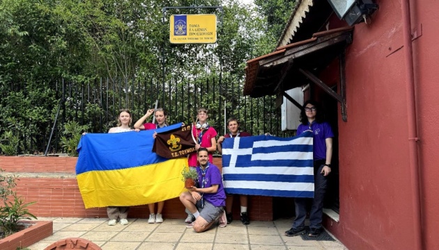 У Греції українські підлітки-скаути долучилися до зборів пластунів