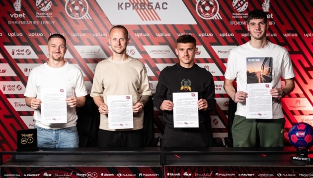 «Кривбас» подовжив контракти з чотирма футболістами