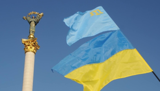 Ucrania conmemora a las víctimas del genocidio contra los tártaros de Crimea