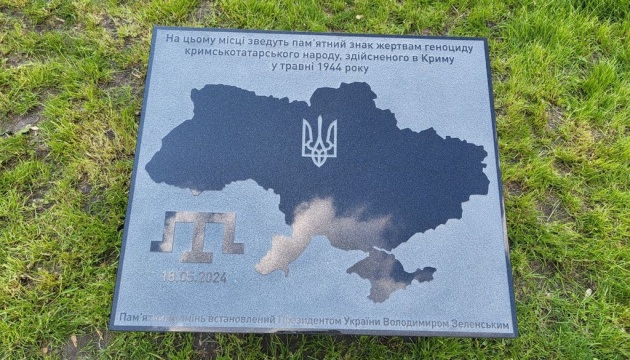 Президент відкрив пам’ятний камінь на місці майбутнього Меморіалу жертвам геноциду кримськотатарського народу