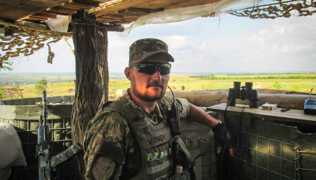 In memory of junior lieutenant, Hero of Ukraine Vadym Blyshchyk (call sign 