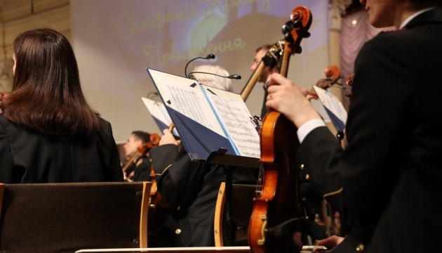 У Національній філармонії відбувся вечір-реквієм «Симфонія Криму. Повернення»