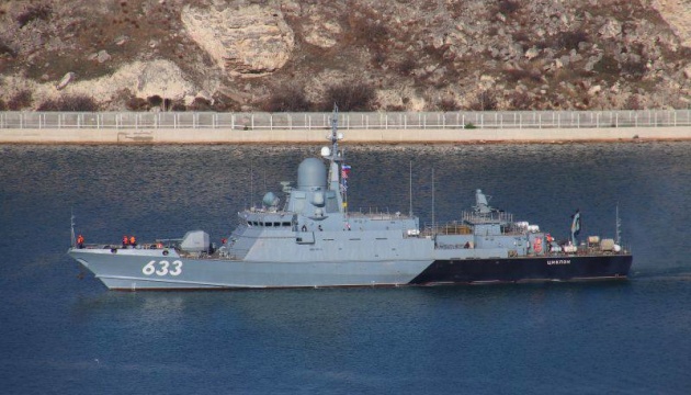 Британська розвідка проаналізувала знищення Україною корабля «Циклон» у Криму