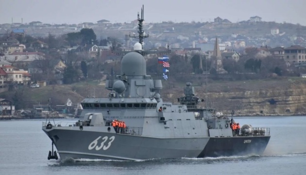 Уражений у Криму корабель «Циклон» не встиг випустити жодної ракети - Сили оборони