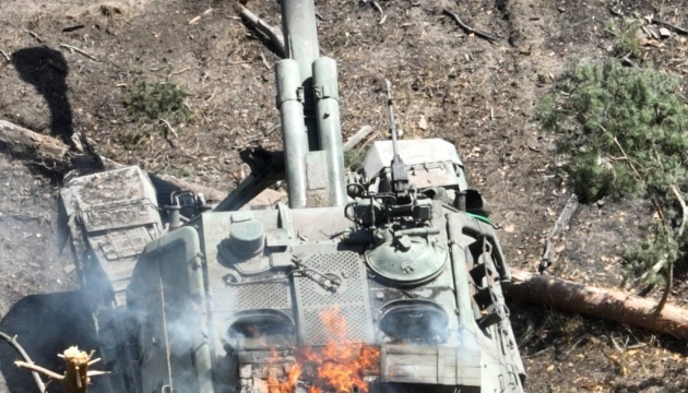 Artillery destroy Russian Msta-S self-propelled howitzer 