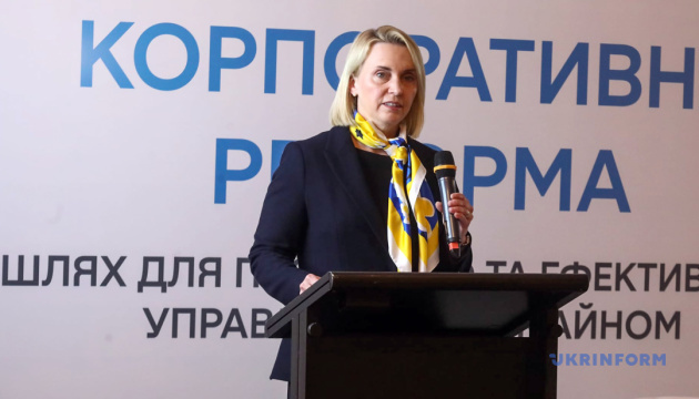 Україна провела реформи, які позитивно вплинули на економіку - Брінк