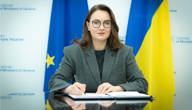 Ucrania y la UE celebran un acuerdo marco para la financiación dentro del Mecanismo para Ucrania