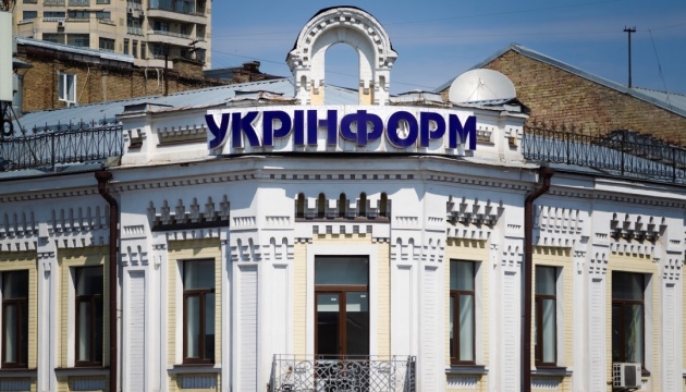 Укрінформ оновлює свої розсилки