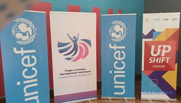У Миколаєві за підтримки ЮНІСЕФ відкрили молодіжний простір «Хвиля»