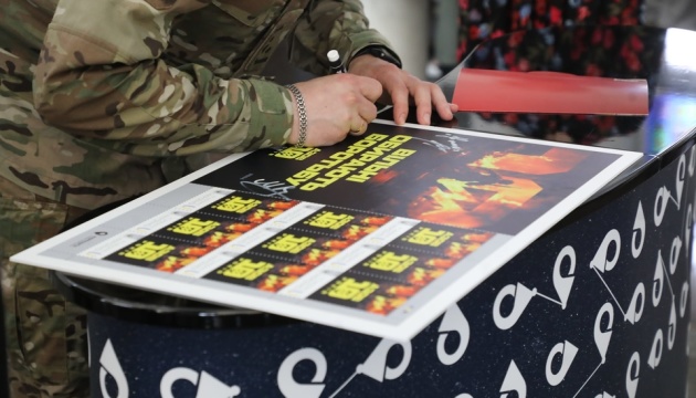 Укрпошта випустила лімітований поштовий набір, присвячений бригаді «Азов»