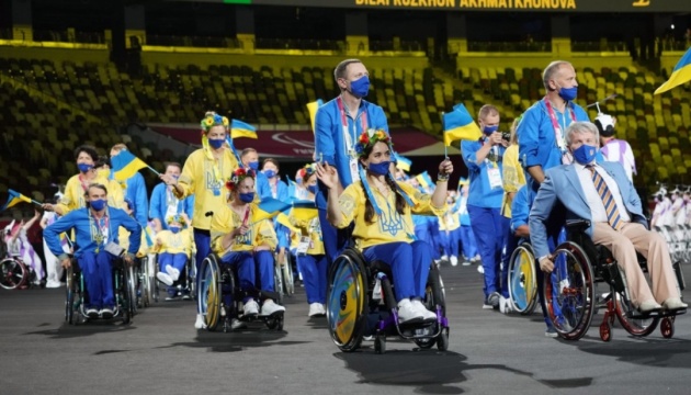 Україна офіційно підтвердила участь у Паралімпіаді-2024