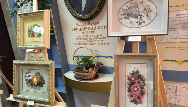 У Миколаєві відкрилася виставка «Берегині України», на якій представлено роботи у техніці квілінг
