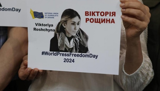 Росія визнала, що тримає у полоні українську журналістку Вікторію Рощину