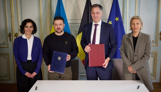 Україна та Бельгія підписали безпекову угоду (повний текст)