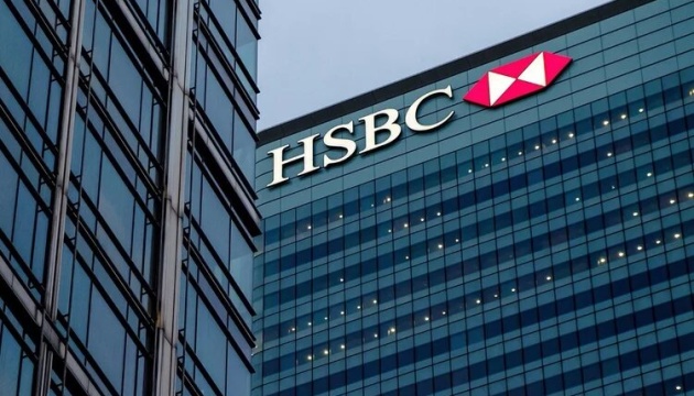 Британський банк HSBC продав російський підрозділ