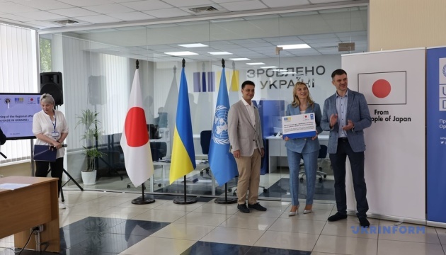 日本政府とＵＮＤＰ、ウクライナ南部オデーサに中小企業支援オフィスを開設