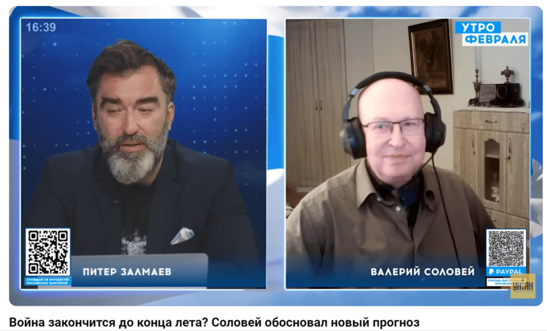 Скриншот з інтерв’ю Валерія Солов’я на ютуб-каналі «УНІАН»