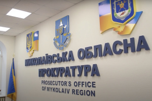 У Миколаєві прокуратура оспорює договори з реконструкції водогону на ₴600 мільйонів