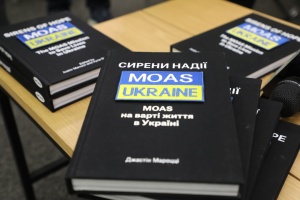 Презентація книги «Сирени надії: Місія MOAС з порятунку життів в Україні»
