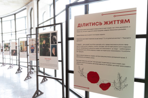 У Києві на станції метро «Золоті ворота» запрацювала виставка про донорство