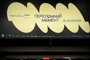У Чернівцях офіційно відкрився кінофестиваль «Миколайчук OPEN»