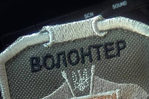 Уряд виділив понад ₴3 мільйони для виплати допомоги родичам загиблих волонтерів